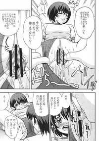 [St. Rio (Kutty)] Shakume No Mai Otsukamichu 2 (Various)