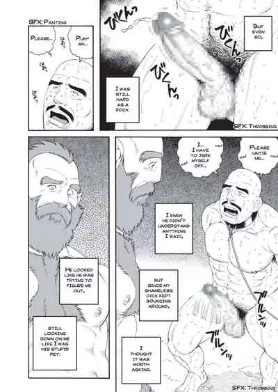 Planet Brobdingnag Ch. 1-8