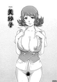 [Yanagawa Rio] Wetly Wife Ch. 1-5 [English] {Tadanohito}