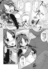 (Mou Nani mo Kowaku Nai) [Shin Hijiridou Honpo, Tounantou (Hijiri Tsukasa, Shinmai)] Zutto Issho ni Ite Yaru yo (Puella Magi Madoka☆Magica)