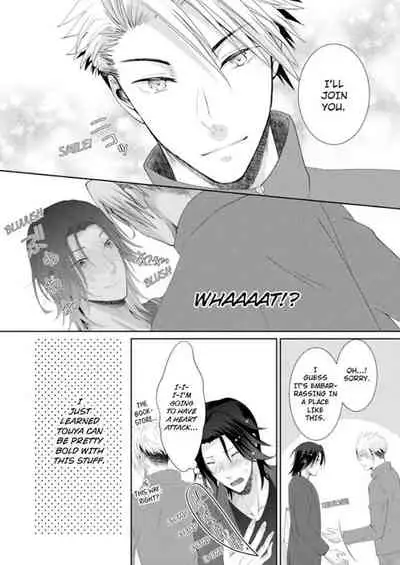 [Kumoshima] Love Coffre M Horoyoi ♂♀ Switch -Kasei Otto no Jouzu na Tabekata- | ★ Love Coffre Magic ★ Tipsy transformation - the best way to enjoy your housekeeper- [English]