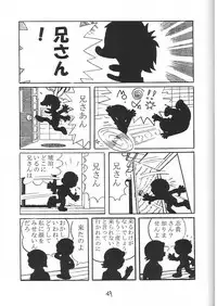 [claim bonus] Watashi wa Anata ga Daikirai (Tsukihime)