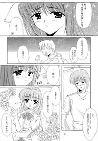 (CR32) [HATENA-BOX (Oda Ken'ichi)] DANCING CAT (Kanon)