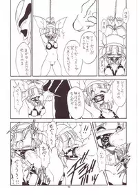 (C52) [Momo no Tsubomi (Various)] Lolikko LOVE 7 (Various)