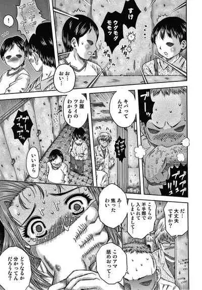 [Haku] Bishoujo Koushuu Nikubenki