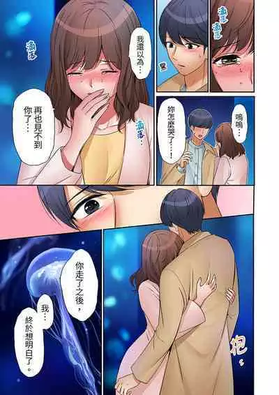 "Okusan, Zenbu Haittemasu Yo" Beit no Otokonoko ni Netoraretemasu | 「太太,全部插進去了喔」妻子被打工的男生睡了 1-12 Complete