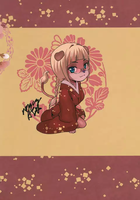 Jorou Oyabun Abare Chichi