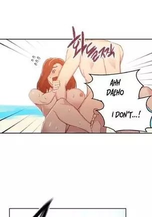 비밀수업 | SECRET CLASS Ch. 55