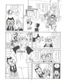 (C46) [Munchen Graph (Kita Kaduki, Mach II)] Hara Hara Dokei Vol. 4 Quattro (Various)