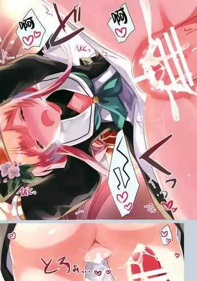 [Slime Kikaku (Kuriyuzu Kuryuu)] Blue Archive Hon. Full Color (Blue Archive) [Chinese] [hEROs汉化组] [Digital]