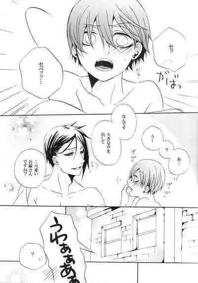 [Aria (Himetsuka Shina)] Marry (Kuroshitsuji)