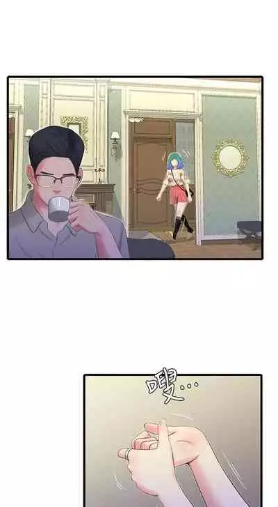 【周四连载】亲家四姐妹（作者：愛摸） 第1~58话