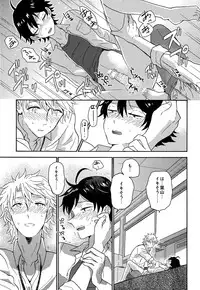 (C88) [aug18 (tama)] Shitsubou Suru Himamonai (Yahari Ore no Seishun Love Come wa Machigatteiru.)