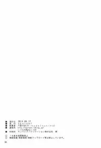 (C86) [SEXTANT (Rikudo Inuhiko)] S.E.05 Sextant no Ero Hon Shibuya Rin (THE IDOLM@STER CINDERELLA GIRLS)