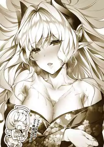 Yokubou Pandora Yokubou 1-25