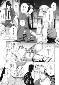 Manga Bangaichi 2009-04