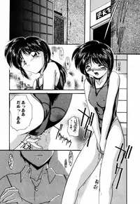 [DELTA-M] Kairaku no Kyoukasho - The textbook of the pleasure.