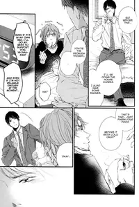 [Aomoto Sari] Kare no Shousou to Koi ni Tsuite [English] [Fujoshi Bitches]