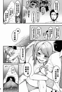 (C91) [DogStyle (Menea The Dog)] Hai-Couple bloom all over (THE IDOLM@STER CINDERELLA GIRLS) [Chinese] [不滅的好野尻漢化]