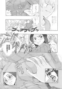 (C82) [Takesato (Takenoko Seijin)] NYOKIX vol.2 - Takenoko Seijin no Yorozu Sairoku Soushuuhen Sono 2. (Various)
