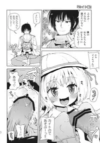 (C78) [Kabuttari Kaburanakattari (Seihoukei)] Ren-kun wa Ai-chan ni Ijimerare Chauyone. (Vocaloid)