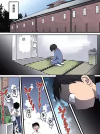 [Nightmare Express -Akumu no Takuhaibin- (Yakumo Ginjirou)] Yokubou Kaiki Dai 560 Shou -Shikeishuu 1 Nureginu Jouzu na Shounen A-san- (Karakai Jouzu no Takagi-san)