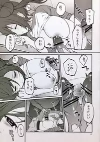 (SC59) [Cloud Palette (Akanagi Youto)] Mei-tan to Yamaotoko (Pokémon)