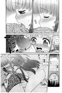 [Nekogen] Onee-chan no Koko mo Kimochiii [Chinese]