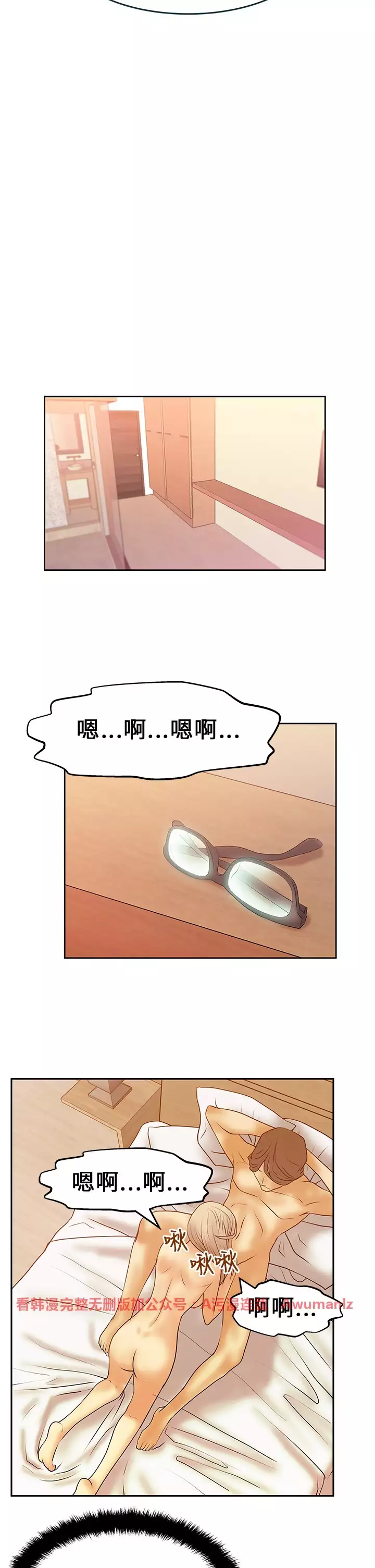 心動！MY OFFICE LADYS 第1季