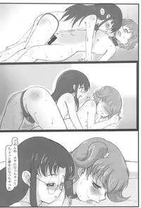 (Puniket 10) [Rtou (demag)] Nakayoshi (Tottoko Hamtaro)