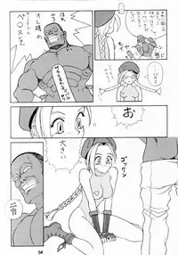 (C51) [Pink Cat's Garden (PAO, Titikuro Sanbo)] FASTER, PUSSYCAT! KILL! KILL! (Various)