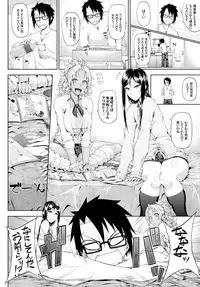 COMIC BAVEL 2016-02 [Digital]