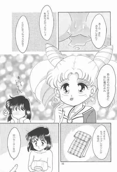 (C47) [Studio Tamo (Daikyojin)] Ponponpon 6 (Bishoujo Senshi Sailor Moon)