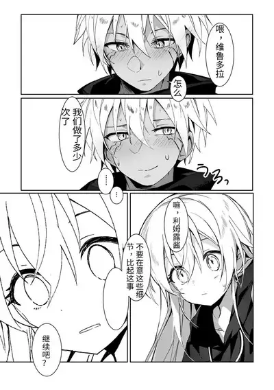 Koudo ni Hattatsu shita Hipokute Sou no Saibaihou wa 〇△× to Kubetsu Dekinai?!