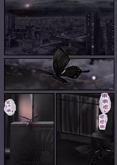 [Calm Atmosphere (Shinya)] Hitozuma no Watashi ga 