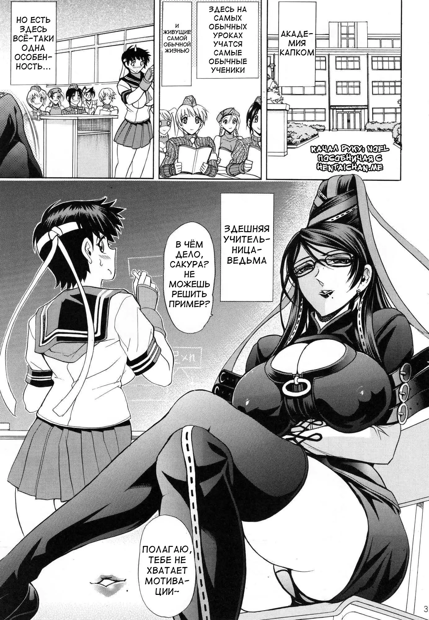 Hana - Maki no Juukyuu - Kuroki Hana