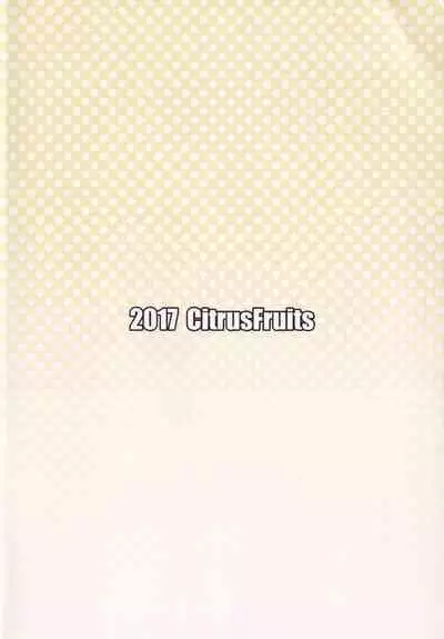 (Kagaku Seiki no Cafe Terrace 7) [CitrusFruits (Kikkawa Takeru)] Himegoto Club (Touhou Project)