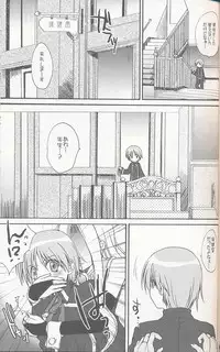 (C75) [Bloody Hawk (Sugioka Hiroyuki)] Miranda Sensei no Kiwametsuke Soushuuhen 2 (Quiz Magic Academy) [Incomplete]