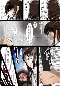 [Uriuri Honpo] Boko Boko Meki Meki