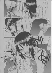 COMIC Momohime 2004-03