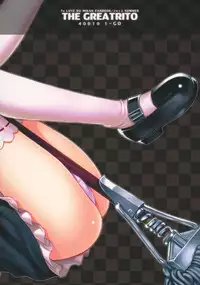 (C84) [40010 1-GO (40010Prototype)] The GreatRito (To-Love Ru Darkness)