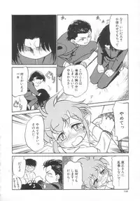 [Maka Fushigi] Antithese