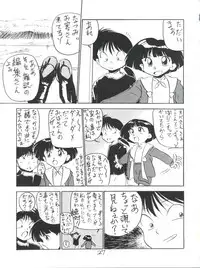 (C43) [V. Hercules (Sazanami Kazuto)] Chuutou (Bishoujo Senshi Sailor Moon, Mama is a 4th Grader)