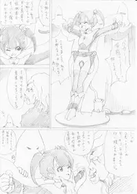 [e] Majo no Fukushuu Vol. 1