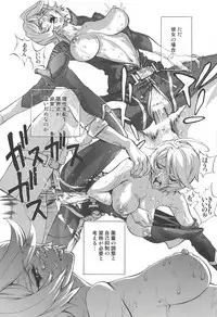 (C94) [Human High-Light Film (Shiosaba)] Mori Yuki & Niimi-san Daisuki! (Space Battleship Yamato 2199)