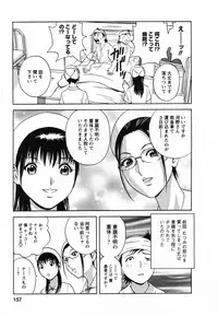 [Hidemaru] Zokkon! Boin Onsen Vol 1