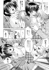 [Oyama Yasunaga] Kahanshin Jugyou - Teaching About the Lower Half of the Body