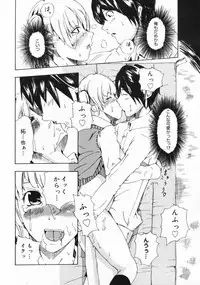 Manga Bangaichi 2009-04