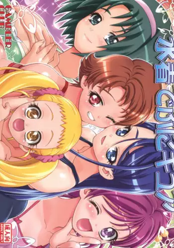 (C73) [Gambler Club (Kousaka Jun)] Mizugi de Punicure (Yes! Precure 5)