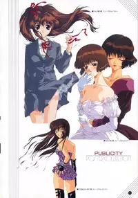 Yuuwaku Count Down Vol. 1 Omnibus Perfect Collection
